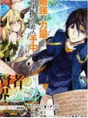 斗罗大陆终极斗罗漫画第166话封面